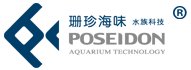 POSEIDON珊珍海味