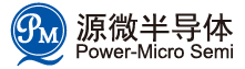 源微半导体