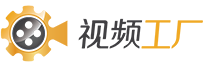 上海企业宣传片制作