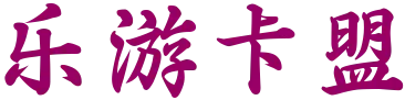卡盟