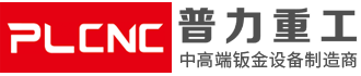 数控折弯机,液压折弯机,四辊卷板机