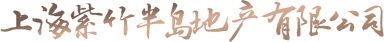 兰香湖湖居美学