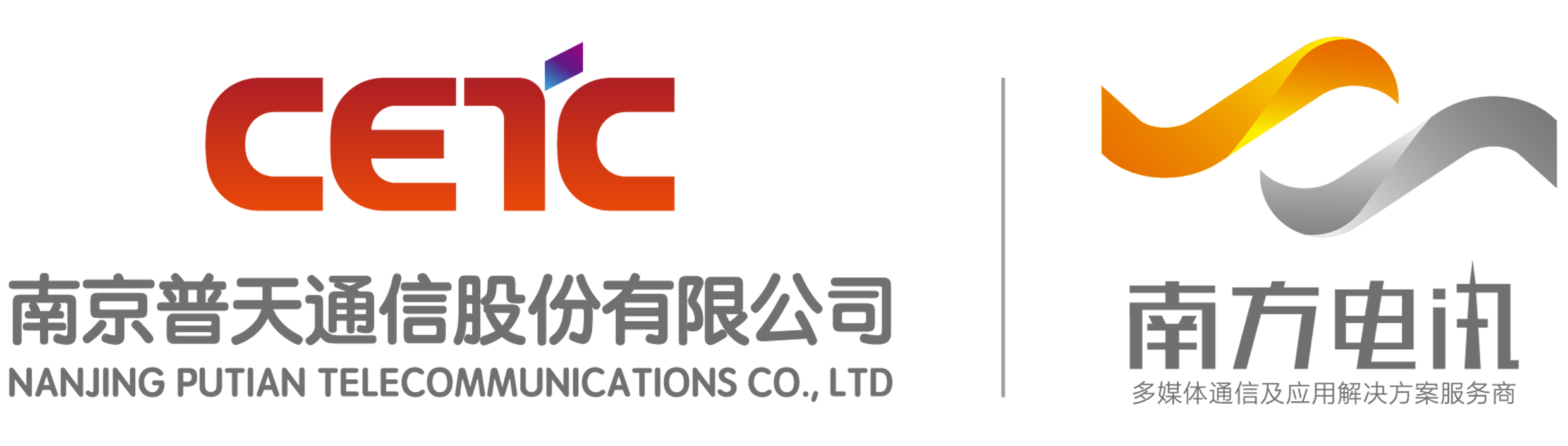 南方电讯