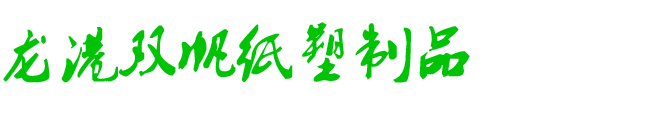 咖啡杯奶茶杯定做厂家