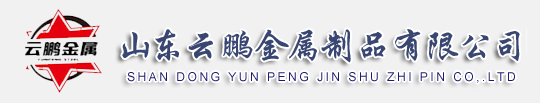 Q345B圆钢,16Mn圆钢,15CrMo圆钢