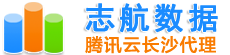 志航网络