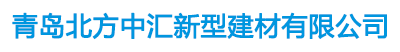 青岛检查井