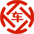 汽车抵押贷款