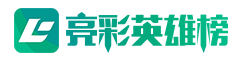亮彩英雄榜app官网【一款让你爱不释手的app】