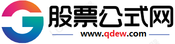 股票指标公式网