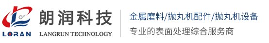 青岛朗润新材料科技有限公司