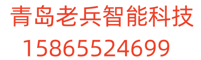 青岛搬家