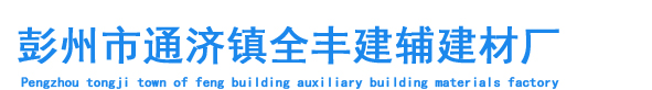 成都石灰厂