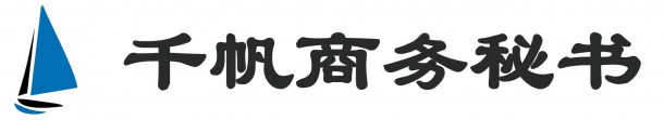 福州注册公司