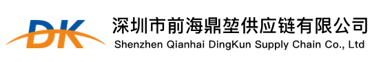 整合供应链管理