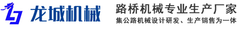 秦皇岛市卢龙县龙城机械厂