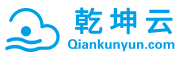 乾坤云