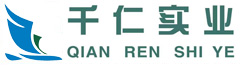 惠州市千仁实业有限公司