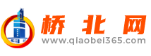 桥贝跨境