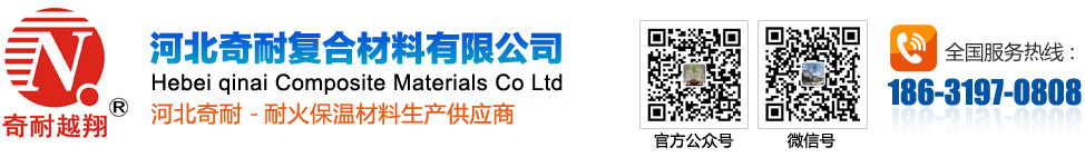 硅酸铝陶瓷纤维纸,硅酸铝纤维纸价格,硅酸铝纤维纸厂家,河北硅酸铝纤维纸