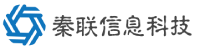 秦联信息科技