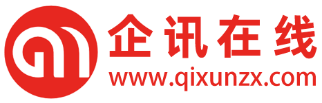 企讯在线