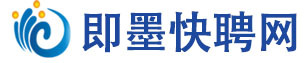 即墨快聘