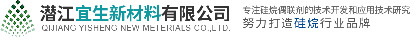 潜江宜生新材料有限公司