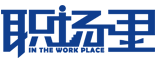 职场里人才招聘系统