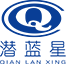 潜蓝星