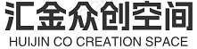 广州汇金众创空间有限公司