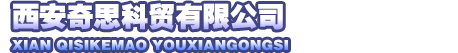 喷码机