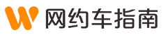 滴滴抢单辅助神器