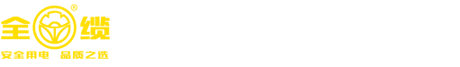 浙江永通中策电缆科技有限公司