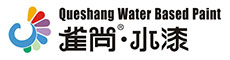 水性漆厂家