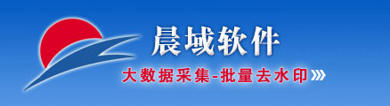 图片去水印