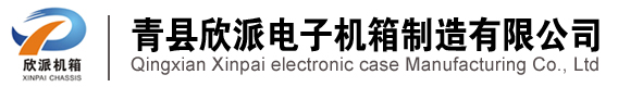 青县机箱机柜加工