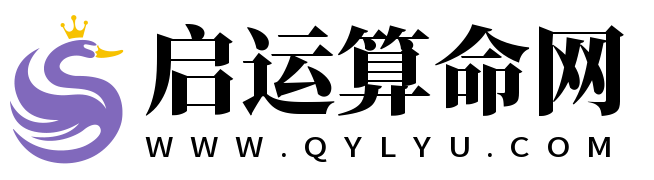 免费算命,在线算命,八字算命,免费起名,在线起名,宝宝起名,十二星座,生肖运势,十二生肖,生肖算命,星座运势,室内风水,生肖算命,看相,看面相,看手相,解梦,在线解梦,周公解梦,塔罗牌,塔罗预测,塔罗牌占卜