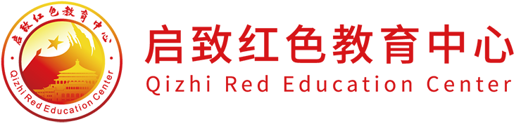 重庆红色基地