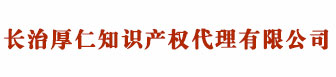 长治商标注册