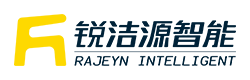 锐洁源智能