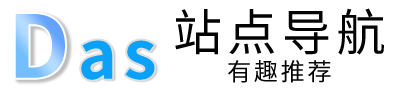 Das网