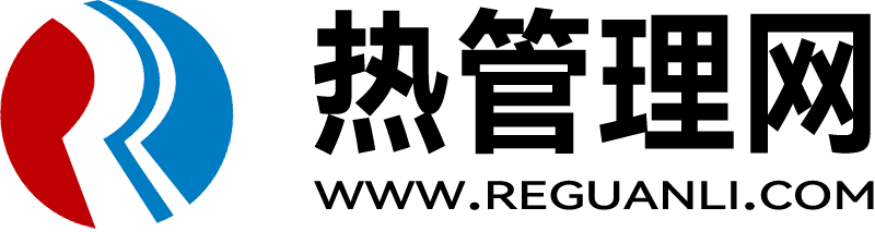 热管理网