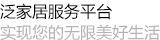 首页