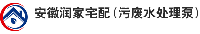 合肥污水提升泵站