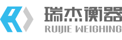 瑞杰无人值守称重