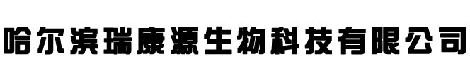 食品代加工