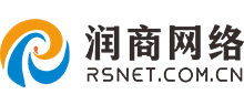 福建润商网络「RSNET」