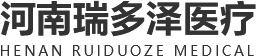 河南瑞多泽医疗电子有限公司