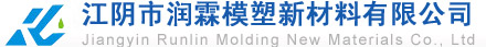 玻璃钢格栅什么样的好【江阴润霖模塑】玻璃钢格栅板,拉挤格栅,拉挤型材,洗车房,洗车间13801527319